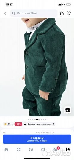 Детский вельветовый костюм