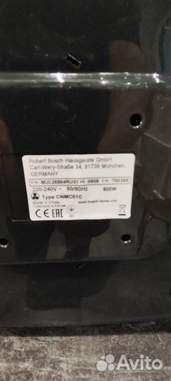 Мультиварка