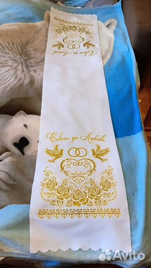 Свадебные аксессуары