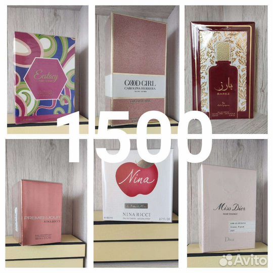 Парфюмерная вода ОАЭ