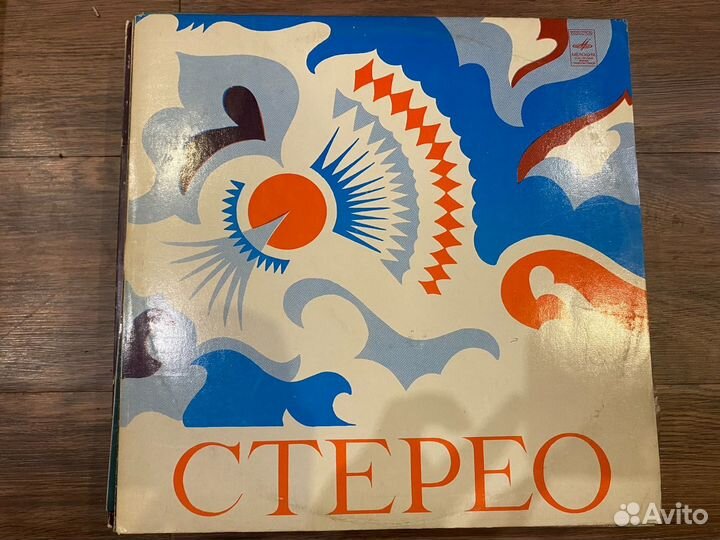 Пластинки Мелодия Эстрада СССР