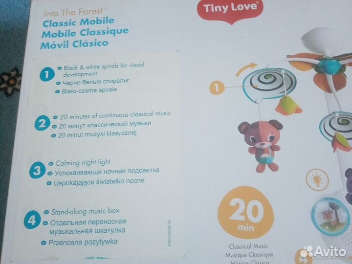 Игрушка на кроватку