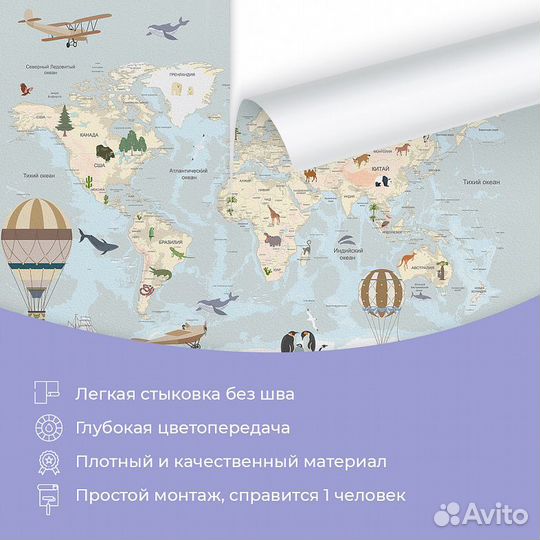 Авторские фотообои 