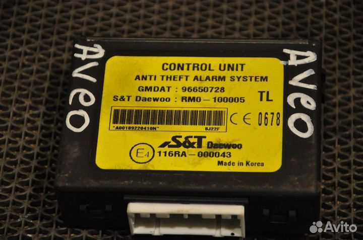 Блок управления chevrolet aveo T250