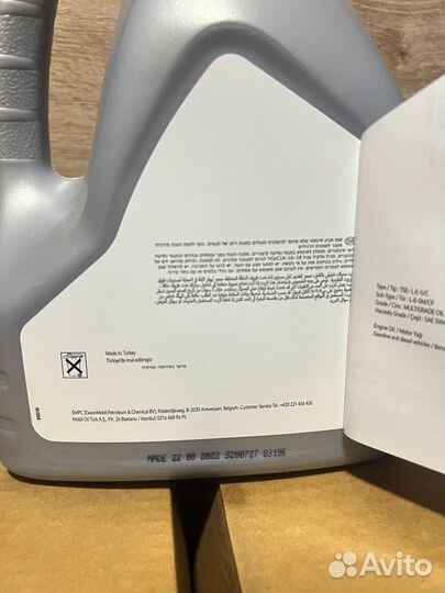 Масло моторное mobil super 3000 5w40 4л