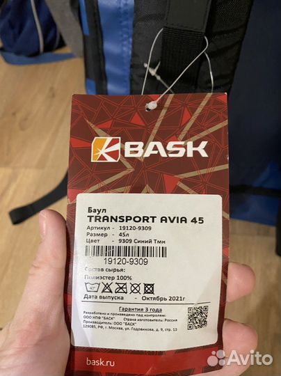 Туристический рюкзак