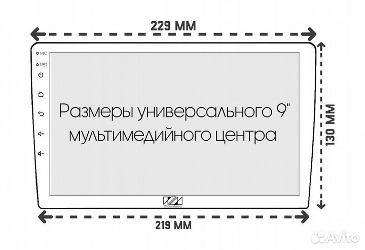 Рамка для магнитолы в Toyota Vitz 2015 - 2020г