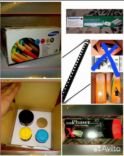 За Вкусняшку