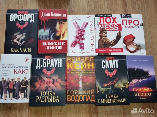 Книги-трейлерры