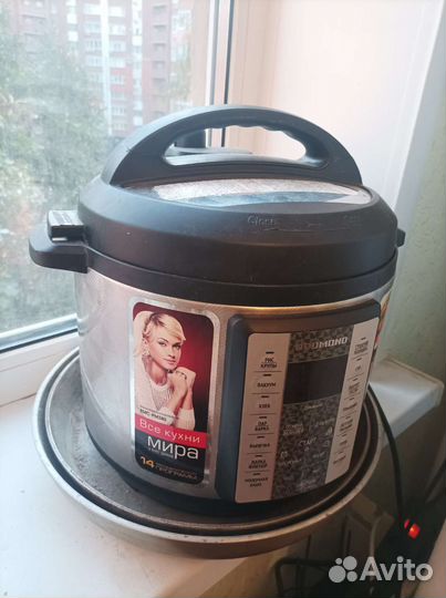 Мультиварка redmond