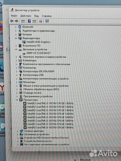 Ноутбук Rombica my Book Eclipse core i5-10210U