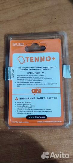 Продам акб на xiaomi redmi 6/6A