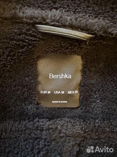 Куртка пилот женская