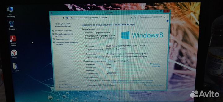 Lenovo G500