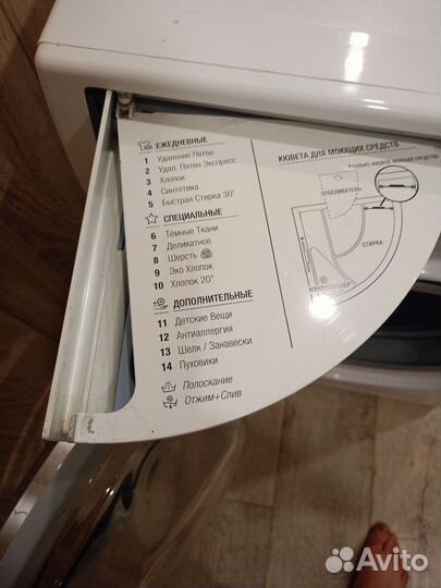 Стиральная машина hotpoint ariston 7 кг