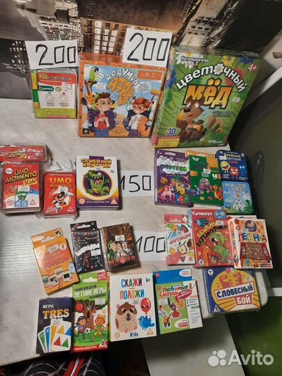 Опыты, прибор для выжигания, настольные игры