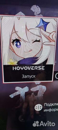 Игровая приставка Sony PlayStation 4 1 tb+ игры