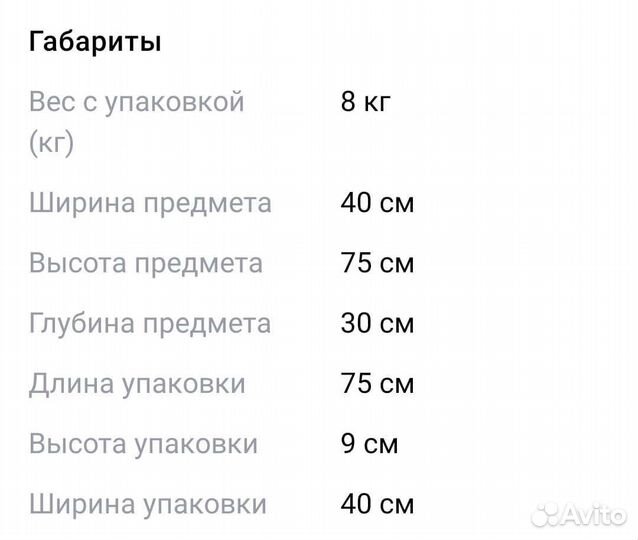 Тележка косметологическая