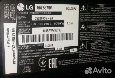 Телевизор SMART tv