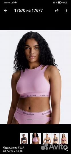Топ Calvin Klein