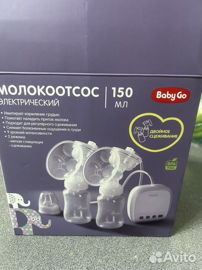 Молокоотсос электрический