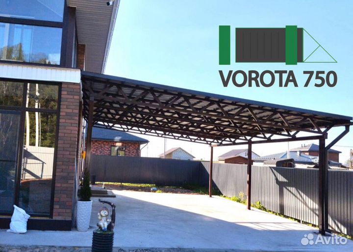 Навес под ключ