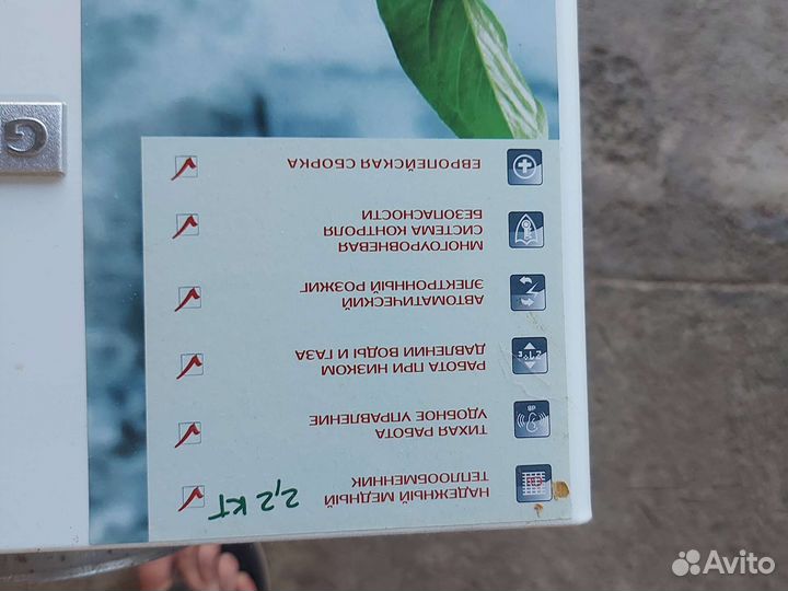 Газовая колонка бу