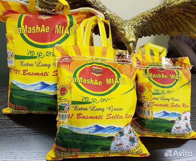 Басмати рис длиннозерный (Индия натуральный) Tamas