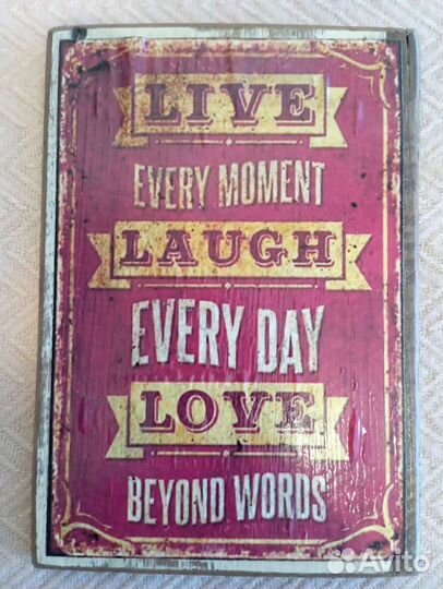 Картина с цитатами