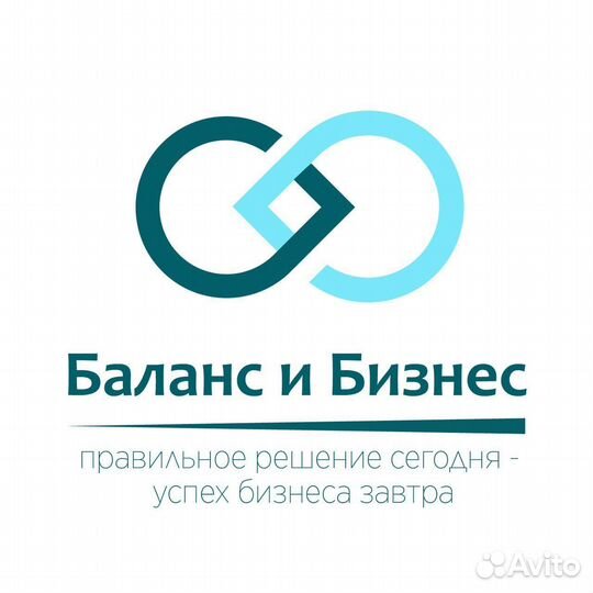 Главный бухгалтер удаленно