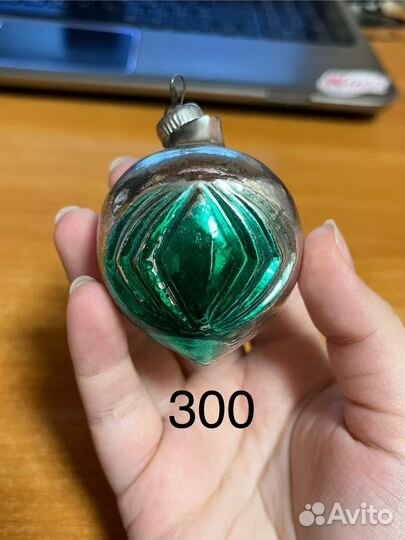 Советские елочные игрушки стеклянные