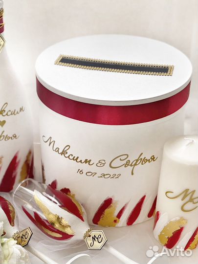 Свадебный банк