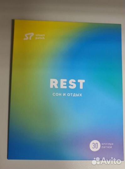 Витаминные патчи