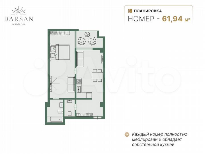 2-к. апартаменты, 64,1 м², 2/8 эт.