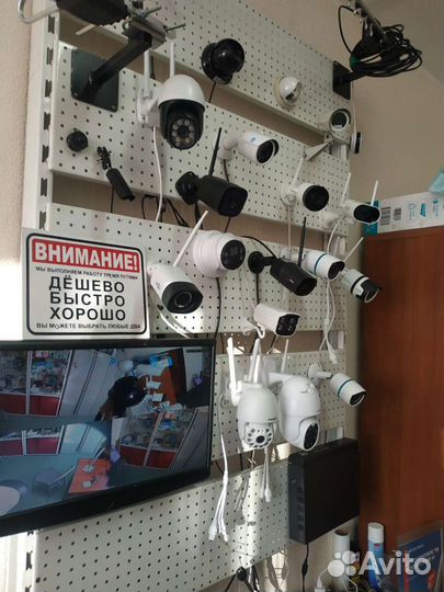Установка видеонаблюдения, интернет