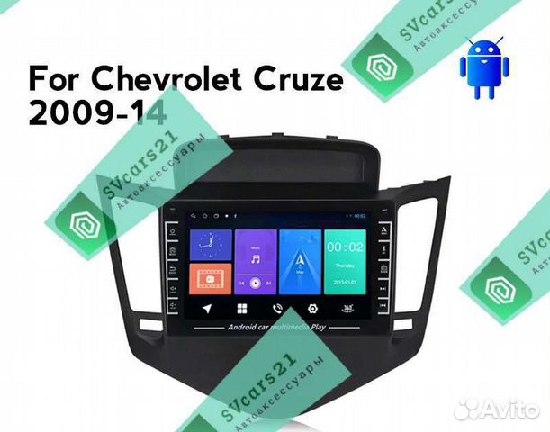 Магнитола Chevrolet Cruze 2009-2014 Android 8