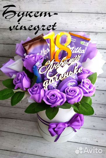 Еда на заказ