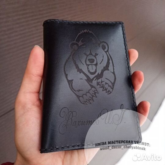 Кожаная обложка на паспорт с гравировкой