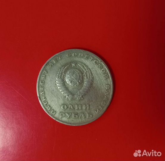 Монеты СССР