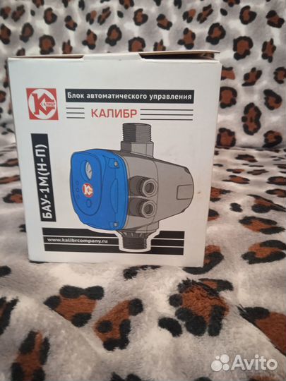 Калибр бау-1М (Н-П)