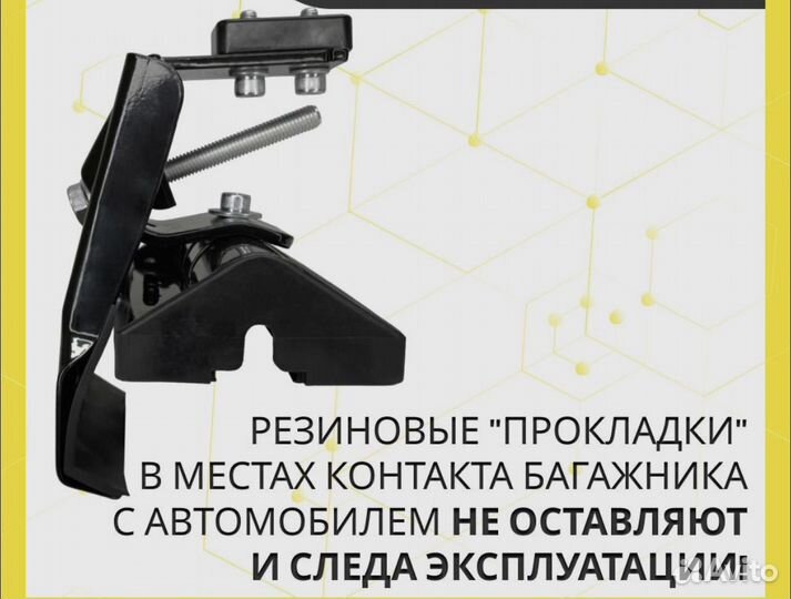 Универсальный багажник на крышу (рейлинги)