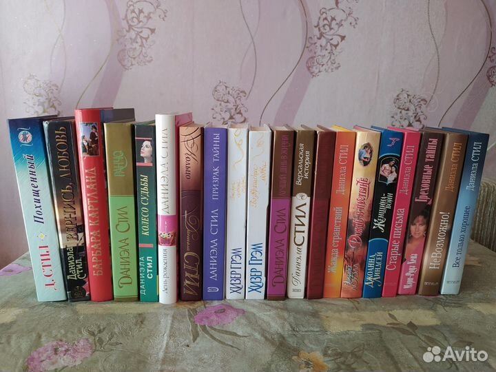 Книги Даниэлы Стил