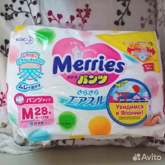 2 пачки подгузников