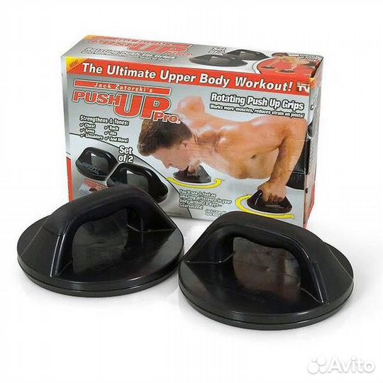 Упоры для отжиманий поворотные