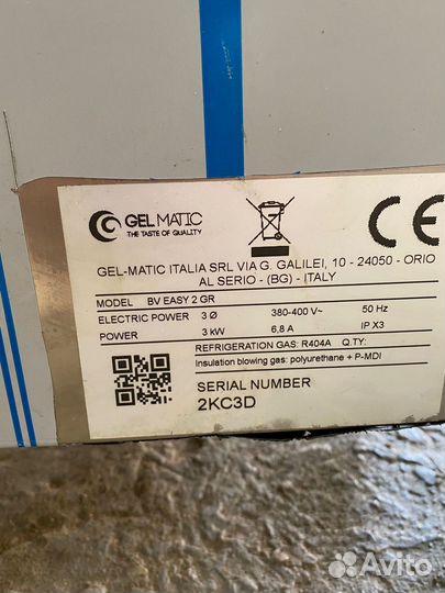 Автомат (фризер) для мягкого мороженого Gel matic