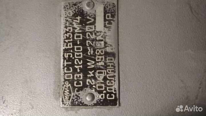 Обогреватель электрический настенный