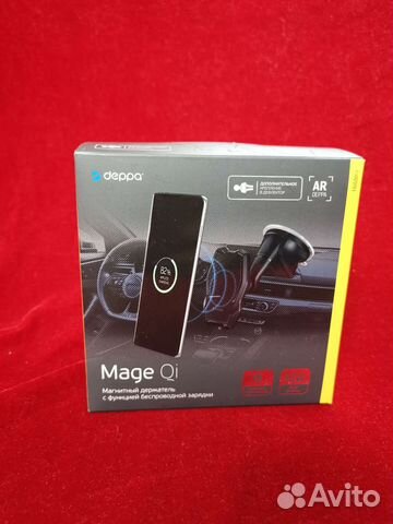Автомобильный держатель с беспроводной зарядкой