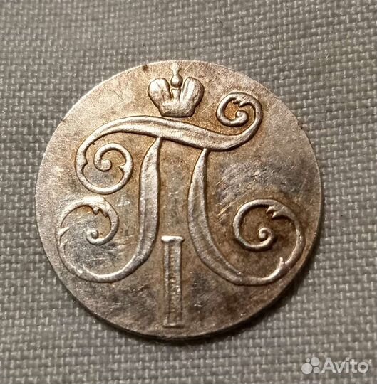 Нумизматика монеты