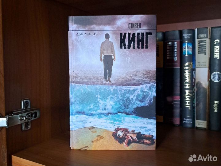 Стивен Кинг, Лавкрафт, книги