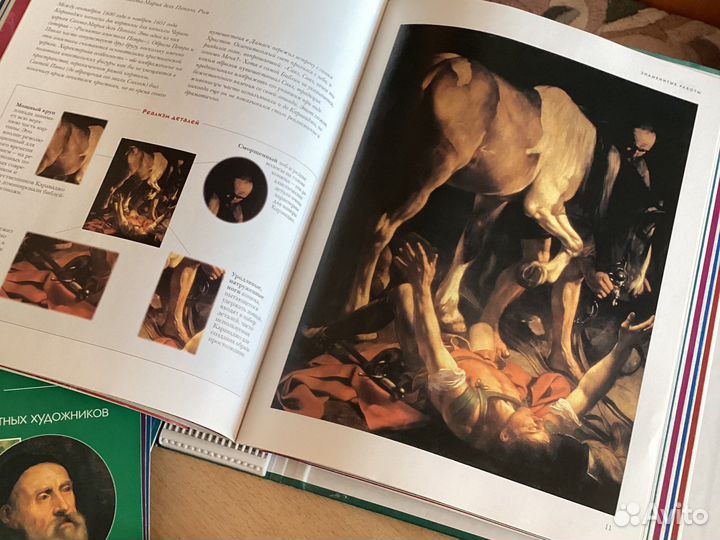 Коллекция журналов